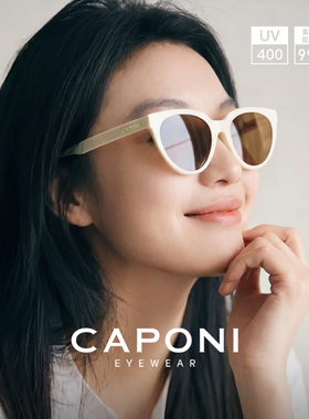 CAPONI白框猫眼墨镜女款2026新款高级感高清偏光防紫外线太阳眼镜