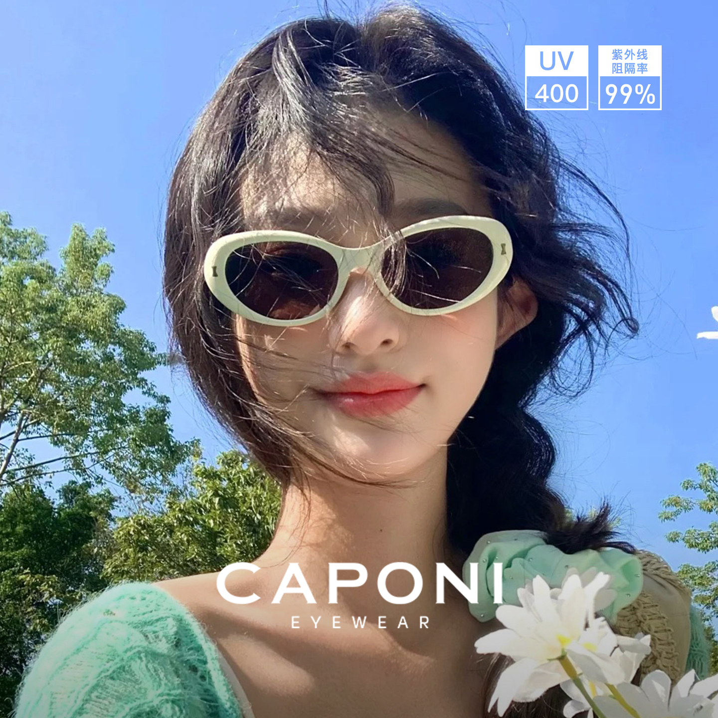 CAPONI白框猫眼墨镜上镜秒出片