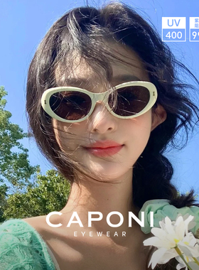 CAPONI白框猫眼墨镜女2025新款高级感防紫外线高清太阳眼镜 35002