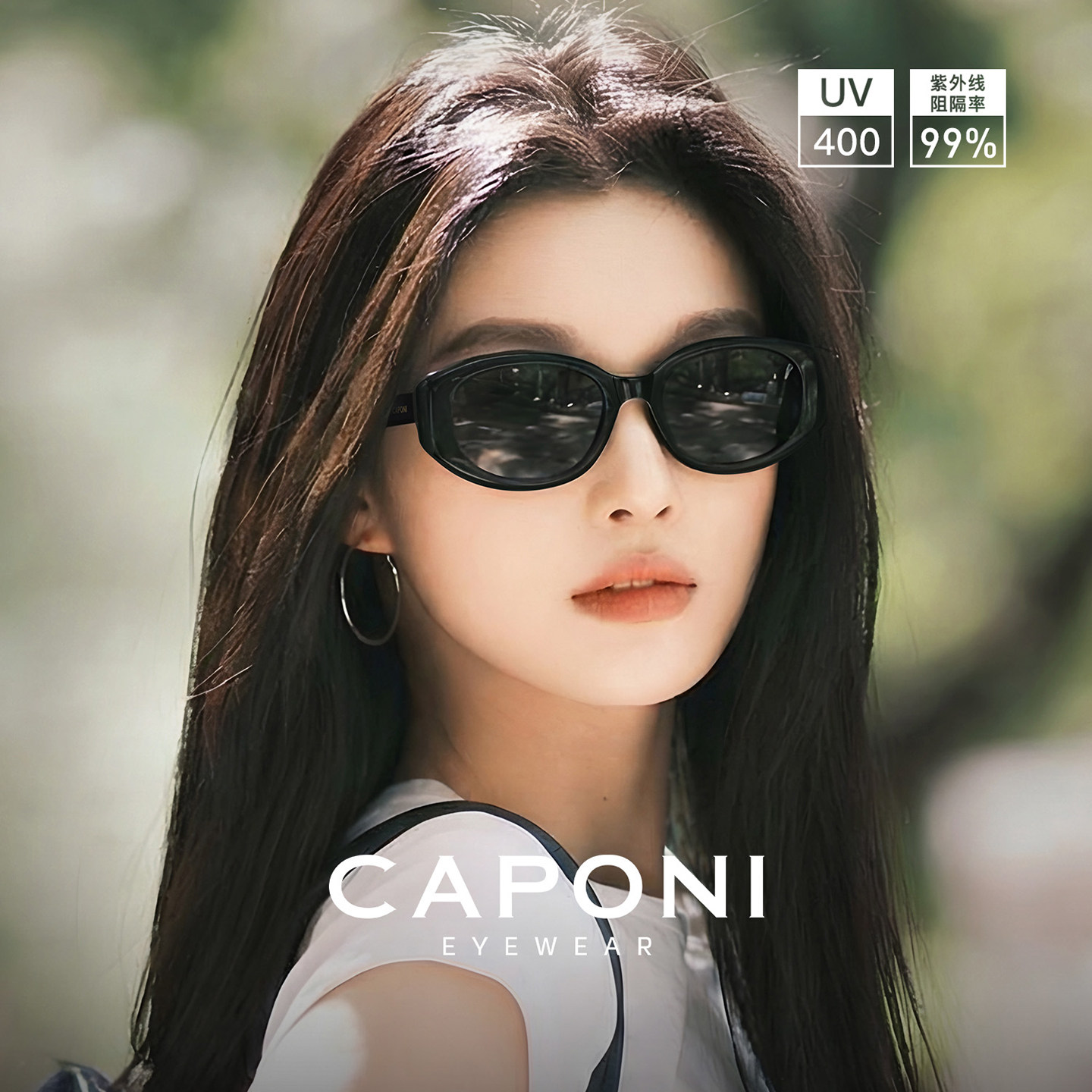 椭圆窄框猫眼墨镜女2026新款高级感偏光防晒防紫外线太阳镜UV400