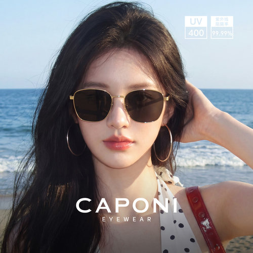 CAPONI老钱风近视墨镜太阳镜