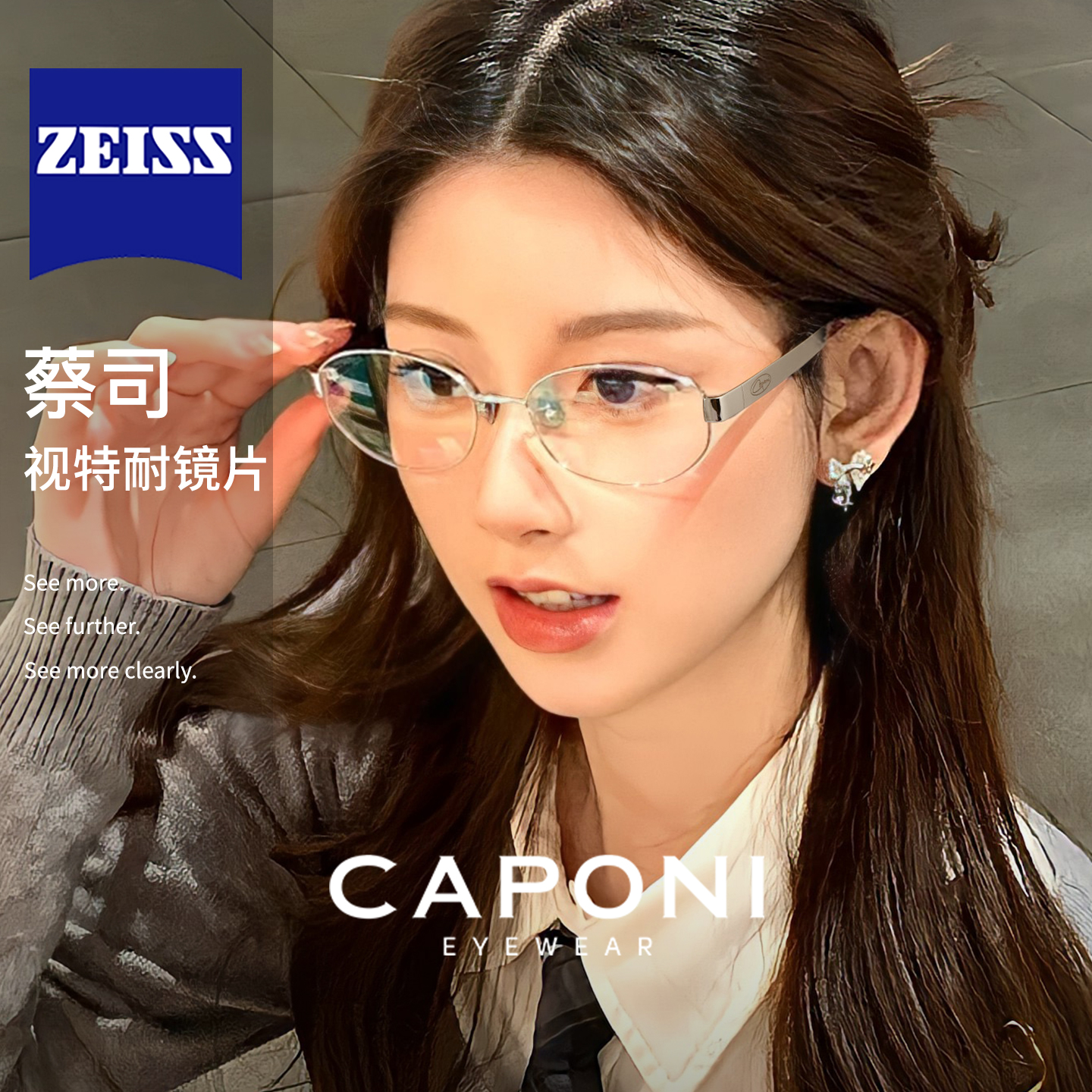 CAPONI轻奢老钱风金丝眼镜素颜框