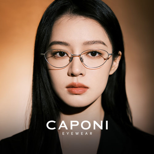 CAPONI金丝钛架猫眼镜框素颜神器