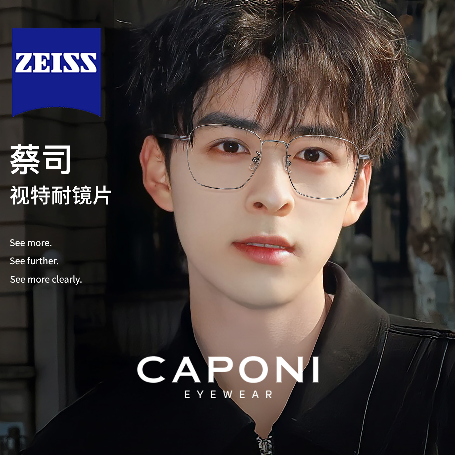 钛架方框近视眼镜专业网上配镜