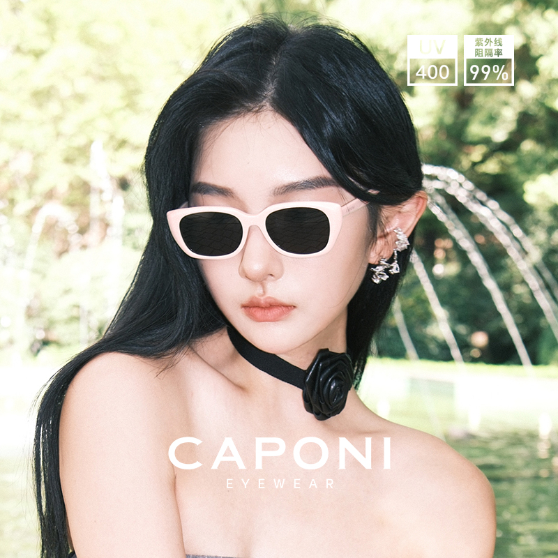 粉框猫眼墨镜女偏光太阳镜方圆显脸小海边防晒防紫外线高级感眼镜