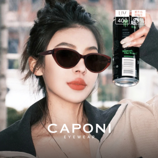 CAPONI复古猫眼墨镜女茶框2026新款 高级感防紫外线偏光太阳眼镜潮