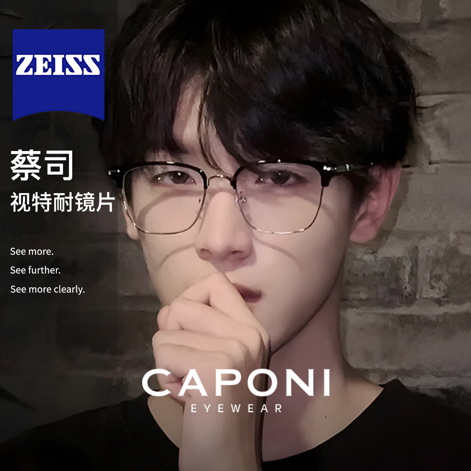 超轻纯钛半框近视眼镜男可选防蓝光蔡司度数散光配眼镜框镜架男