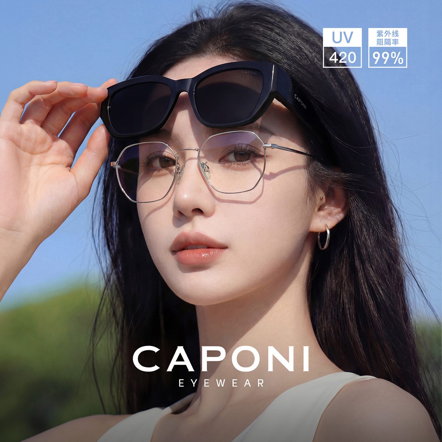 CAPONI墨镜套镜可套近视26新款太阳镜偏光防紫外线开车男女遮阳镜