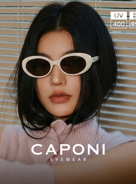 白框猫眼墨镜女2026新款复古高级感偏光防紫外线防晒椭圆太阳眼镜