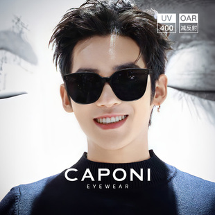 高级感男偏光太阳眼镜开车专用防紫外线 CAPONI墨镜女大框2025新款