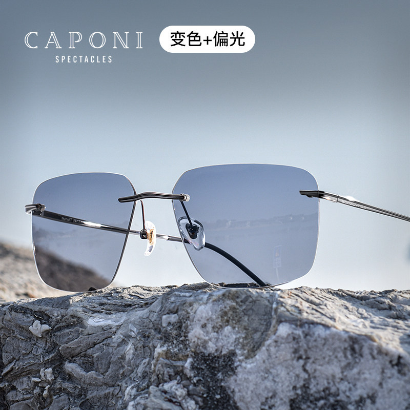 CAPONI纯钛无框墨镜男款偏光变色太阳镜超轻日夜两用开车专用眼镜怎么看?