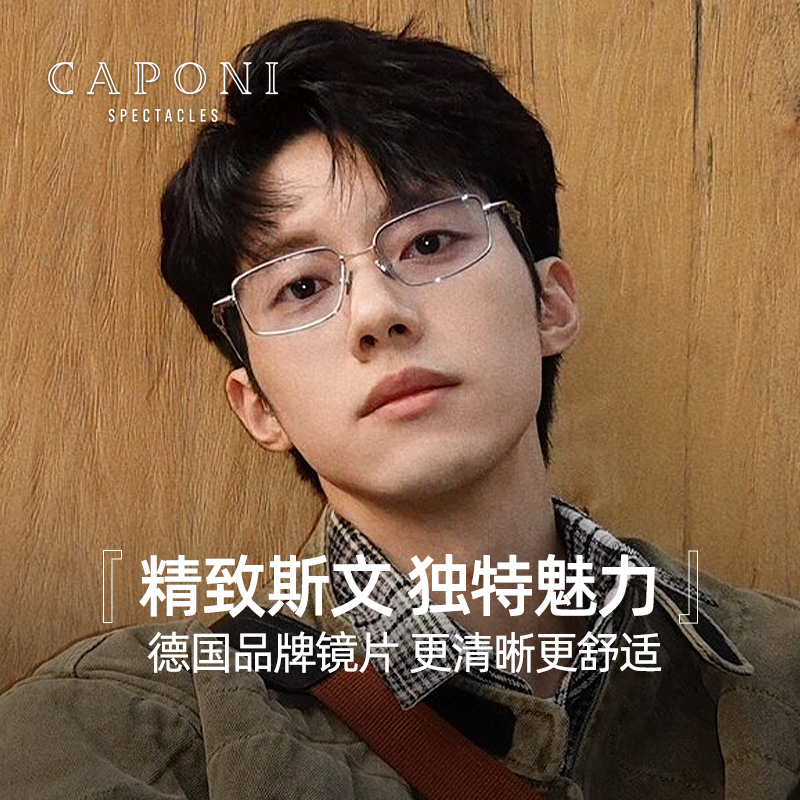GM同款2025光学镜金丝纯钛眼镜