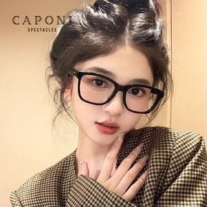CAPONI黑框眼镜女素颜神器防蓝光近视韩版潮显瘦大框小香同款3392