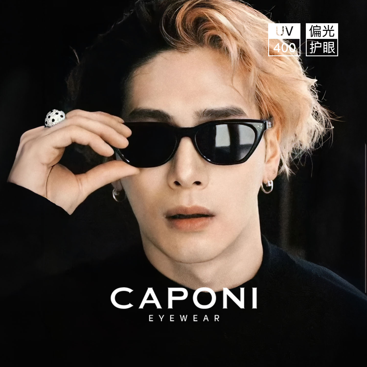 CAPONI猫眼墨镜女高级感GM偏光镜