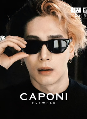 CAPONI猫眼墨镜女高级感GM偏光镜