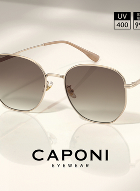 CAPONI渐变茶色墨镜女款时尚简约