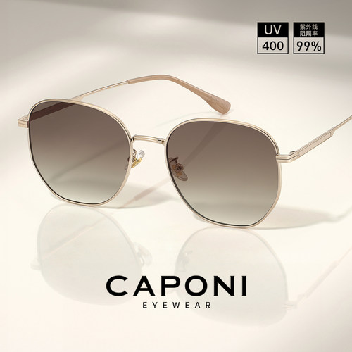 CAPONI渐变茶色墨镜女款时尚简约