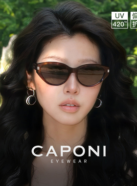 CAPONI复古猫眼墨镜女2025新款高级感防晒防紫外线偏光太阳眼镜潮