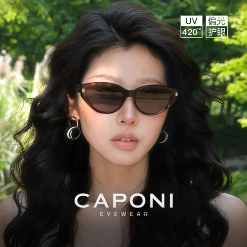 CAPONI复古猫眼墨镜uv420防晒