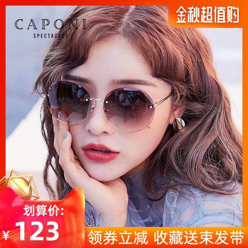 太阳眼镜2019时尚新款女士无边框多边形ins网红街拍防紫外线墨镜