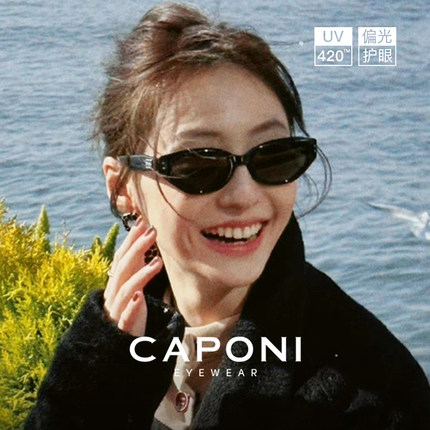 rococo墨镜高级感2025新款GM猫眼太阳镜女偏光防晒防紫外线UV420