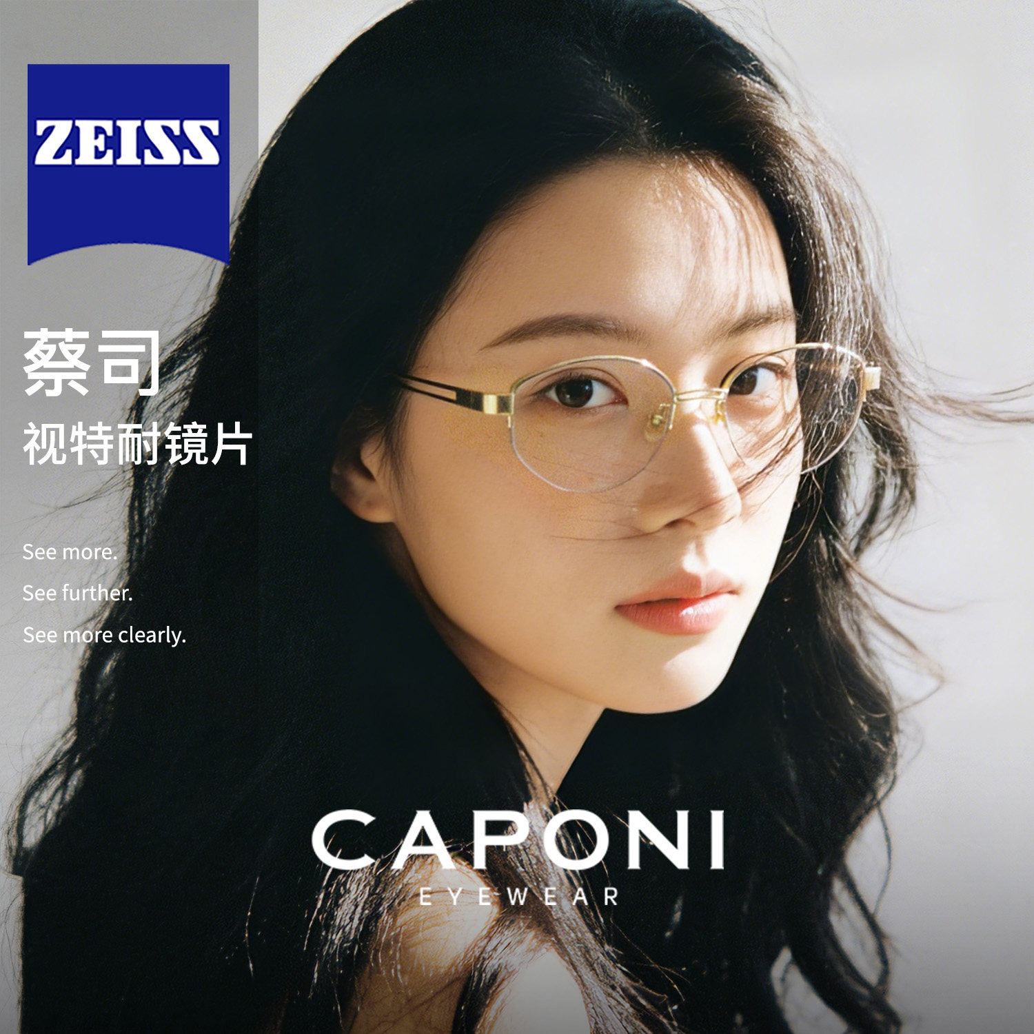 CAPONI老钱风半框眼镜女近视可配