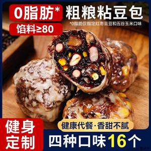 粘豆包粗粮代餐山东红糖黏豆包东北特产五谷杂粮脂早餐减低0无