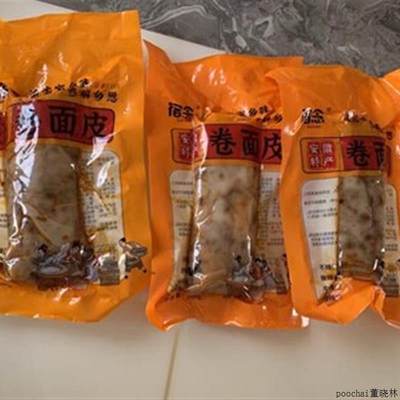 顺丰包邮安徽皖北美食萧县卷面皮裹凉皮香辣卷面皮真空包装