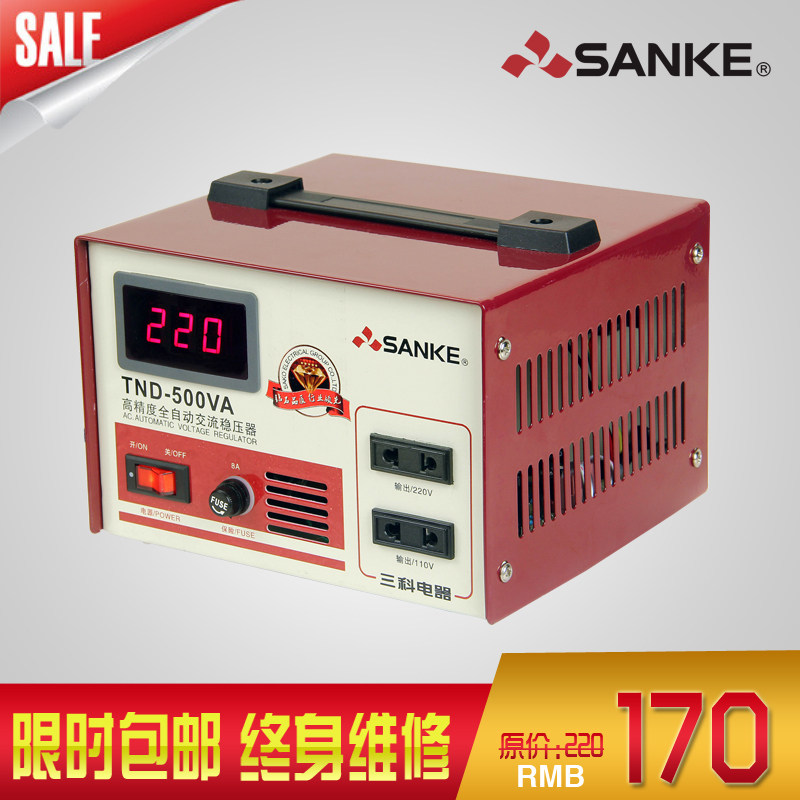 三科稳压器TND-500VA5普通稳压器
