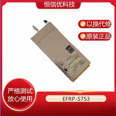 EFRP-S753冗余电源ETASIS/亿泰兴
