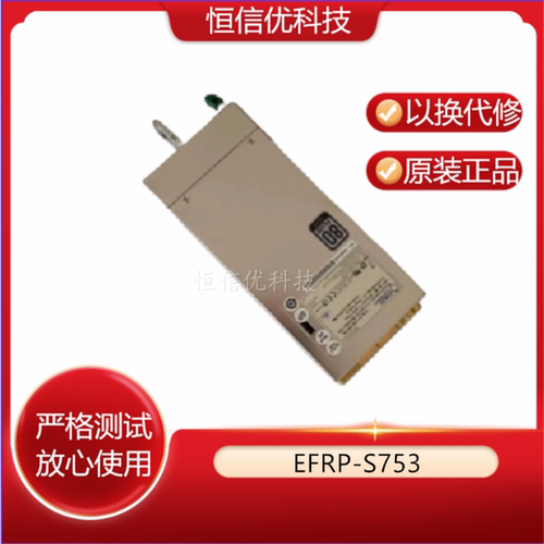 EFRP-S753冗余电源ETASIS/亿泰兴