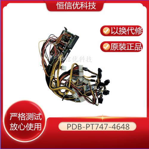 超微PDB-PT747/825/216/846/827-S2488/4648/N24/8824/S8824 背板
