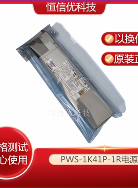 超微 PWS-1K22-1R NF560D2 PWS-1K21P/1K41P/1K62P/702A-1R 电源