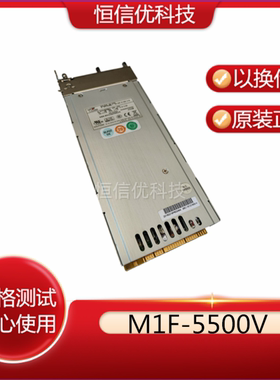 新巨 EMACS M1F-5500V 大华录像机电源模块 B00M1F050V001 500W