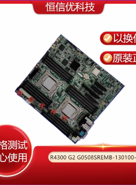 ZTE 中兴 R4300 G2 G0508SREMB-130100-R5 服务器X79 2011针 主板