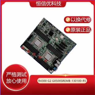 ZTE 中兴 R4300 G2 G0508SREMB-130100-R5 服务器X79 2011针 主板