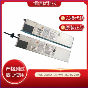 2K04A AC107 240 2000W服务器冗余模块电源 PWS 超微PWS