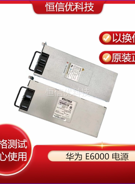 华为E6000/BH620 D1U-H-1600-12-HC2C EPW1600-12A 02130876电源