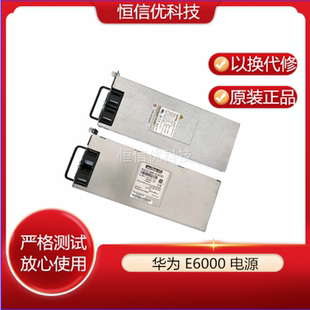 1600 12A BH620 02130876电源 EPW1600 D1U HC2C 华为E6000