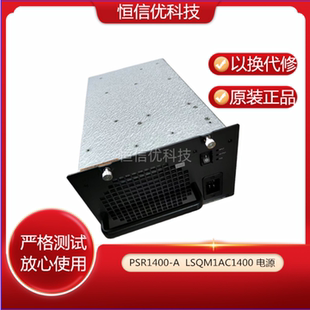 S7506E 电源 PSR1400 模块 LSQM1AC1400 交流 H3C S7503E