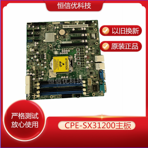 联想T168G7TS430TS530服务器