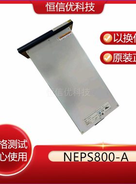 VAPEL NEPS800-A JC146A SR0M7POWERH SR8802 核达中远通电源模块