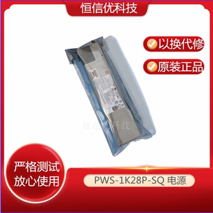 1280w 超微 1K28P 服务器电源冗余模块1280w PWS