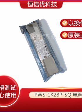 超微 PWS-1K41P/1K62P/721P/2K04A/702A/902-1R/1K28P-SQ/240电源