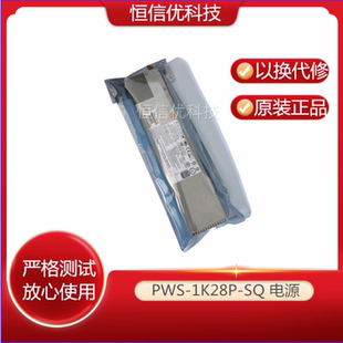 1K28P 240电源 1K62P 702A 902 2K04A 1K41P 721P 超微 PWS