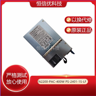 N3K 400W 0375 PAC 341 LF电源用于N2K 思科 2401 N2200