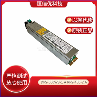 004 J14249 DPS 台达DPS 002电源G28822 500WB