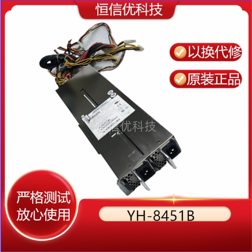 笼子YH-8451B电源模块