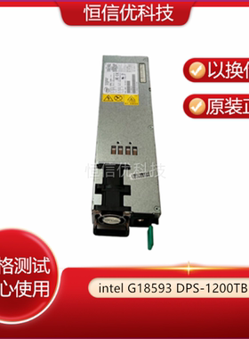 intel G18593-007/4/5/6/8/9/10 DPS-1200TB A 服务器电源 1200W