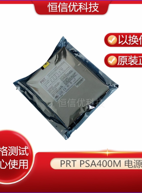 9.5新 原装 PRT PSA400M 400W 设备机电源 磁盘阵列电源 PSA400M